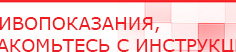 купить Малавтилин  Крем для лица и тела  - Малавтилины Официальный сайт Денас denaspkm.ru в Красноярске